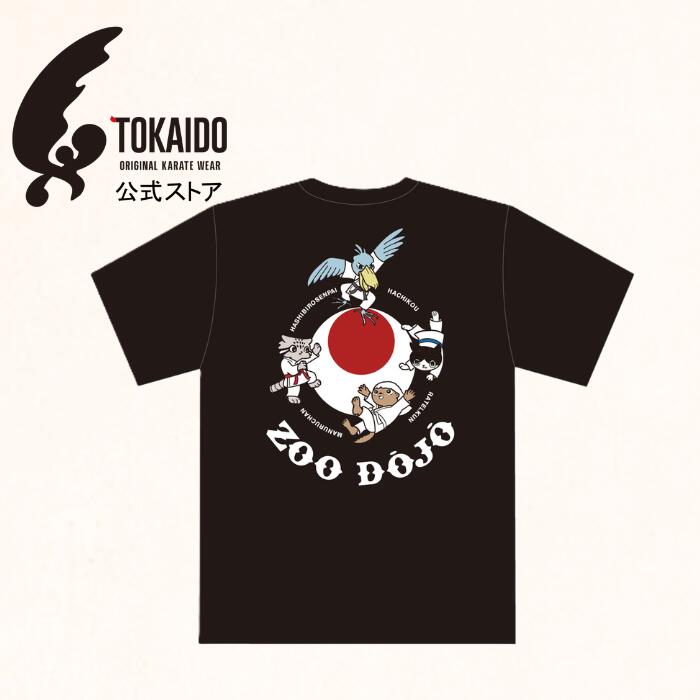 ［東海堂］ZOO DOJO (JKA)　 Tシャツ　白/黒　日本空手協会