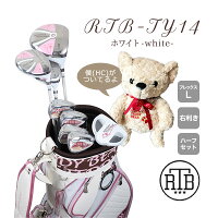 ルーズベルトテッドベア レディースゴルフクラブセット ハーフ8本+CB ホワイト RTB-TY14 WT ゴルフクラブセット レディース ゴルフクラブ  セット 初心者 向け 女性 ドライバー パター  かわいい 可愛い