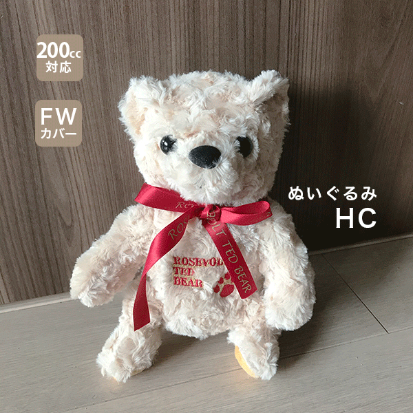 ヘッドカバー フェアウェイ用 ぬいぐるみ キャラクター ルーズベルトテディベア ゴルフ かわいい おしゃれ プレゼント 人気 200cc対応