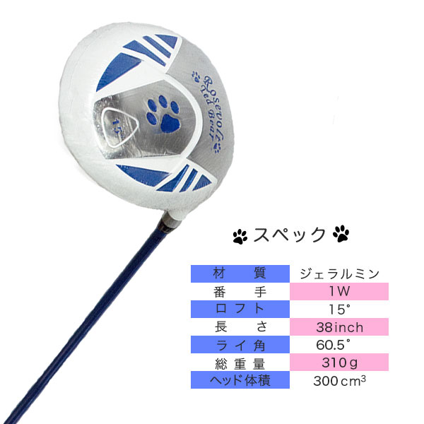 爆売り 10 Off Sale ジュニアゴルフクラブセット 10歳 12歳rtb ルーズベルトテディベアゴルフ クラブセット キャディーバッグ付き 子供用 子供 キッズ用 初心者 ジュニア 子ども ジュニアゴルフセット Www Meliore Ca 爆売り 10 Off Sale ジュニアゴルフクラブセット 10歳 12歳rtb ルーズベルトテディベアゴルフ クラブセット キャディーバッグ付き 子供用 子供 キッズ用 初心者 ジュニア 子ども ジュニアゴルフセット Www Meliore Ca
