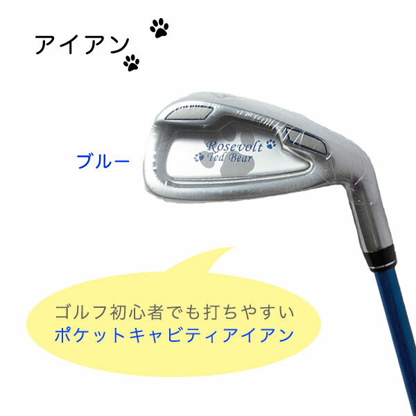 爆売り 10 Off Sale ジュニアゴルフクラブセット 10歳 12歳rtb ルーズベルトテディベアゴルフ クラブセット キャディーバッグ付き 子供用 子供 キッズ用 初心者 ジュニア 子ども ジュニアゴルフセット Www Meliore Ca 爆売り 10 Off Sale ジュニアゴルフクラブセット 10歳 12歳rtb ルーズベルトテディベアゴルフ クラブセット キャディーバッグ付き 子供用 子供 キッズ用 初心者 ジュニア 子ども ジュニアゴルフセット Www Meliore Ca