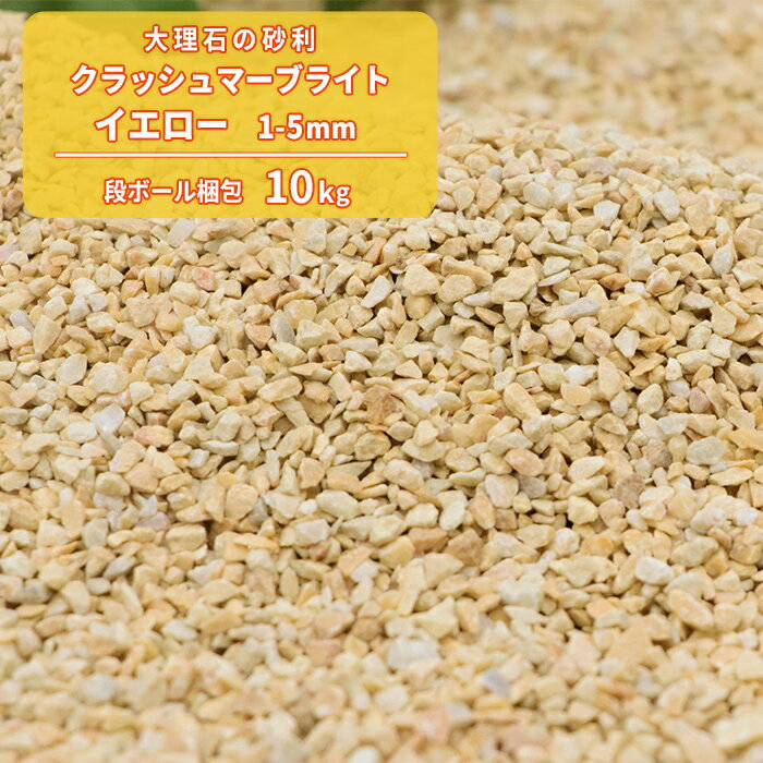 ݥ5ܢޥ饽!åޡ֥饤  1-5mm 10kg |      ...