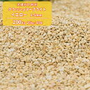クラッシュマーブライト イエロー 1-5mm 200kg (20kg×10袋) | 庭 砂利 ジャリ じゃり 化粧砂利 黄色 黄 砕石 クラッシュ 大理石 石 ...