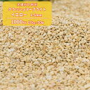 クラッシュマーブライト イエロー 1-5mm 1000kg (20kg×50袋) | 大量 庭 砂利 おしゃれ 外構 庭石 diy 庭に敷く ガーデニング ガー...