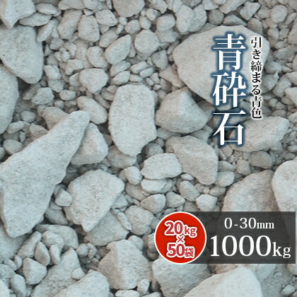 ĺ 0-30mm [γĴ (M-30)] 1000kg (20kg50) | γĴ  1ȥ     ־ 󥯥꡼ ...