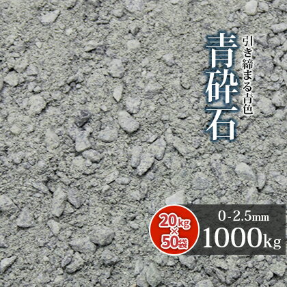 ĺ ꡼˥󥰥 0-2.5mm [F-2.5] 1000kg (20kg50) |  1ȥ    С ־ 饦 ...