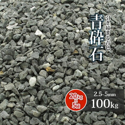 ĺ 2.5-5mm [7 ] 100kg (20kg5) |      ٤ γ   ־ ...