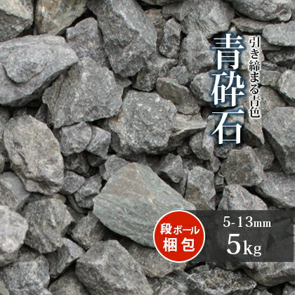ĺ 5-13mm [6 ] 5kg |        γ   ǥ˥ ǥ diy ...