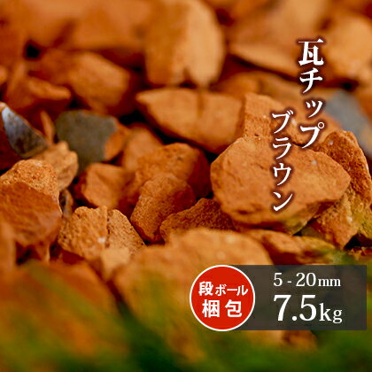 å ֥饦 5-20mm 7.5kg [߸˸¤] |      㿧  ǥ˥ ǥ ƥꥢ ...