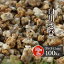 白川さび砂利 3分 100kg (20kg×5袋) | 約3-12mm 庭 砂利 おしゃれ 石 diy 庭石 さび 錆 ガーデニング 園芸 ガーデン 化粧石 敷石 化粧砂利 100キロ 小粒 枯山水 エクステリア 外構 石庭 敷砂利 花壇 玄関 アプローチ 和風 洋風 錆色 14,925円