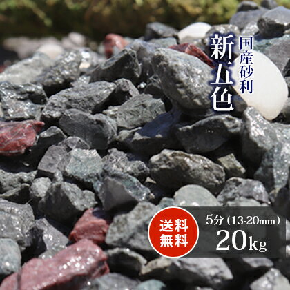 庭石の種類 ペット ペットグッズ みんな探してる人気モノ 庭石の種類 ペット ペットグッズ みんな探してる人気モノ