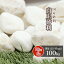 【送料無料】白玉砂利 8分 100kg (20kg×5袋) | 約21-35mm 砂利 石 庭 玉砂利 敷き砂利 白 アイボリー ガーデン ガーデニング 園芸 和 洋 庭園 坪庭 駐車場 玄関 ベランダ 国産