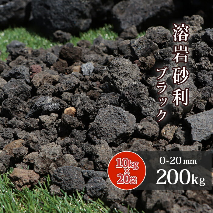 3kg 　XY黒玉砂利（黒砂利）　3kg袋　5サイズ(9mm〜35mmまで）　良質の色合いで日本庭園や室内装飾にもおすすめ
