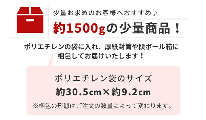 【送料無料】麦飯石 5分 (約15mm) 1500g | 庭 砂利 おしゃれ 石 販売 庭石 少量 ガーデニング 園芸 ガーデン diy 敷石 グレー 敷砂利 ストーン 麦飯石の砂利 サンプル 見本 化粧石 化粧砂利 和 洋 アクアリウム 水槽 花壇 プランター 鉢 石庭 ベランダ 外構