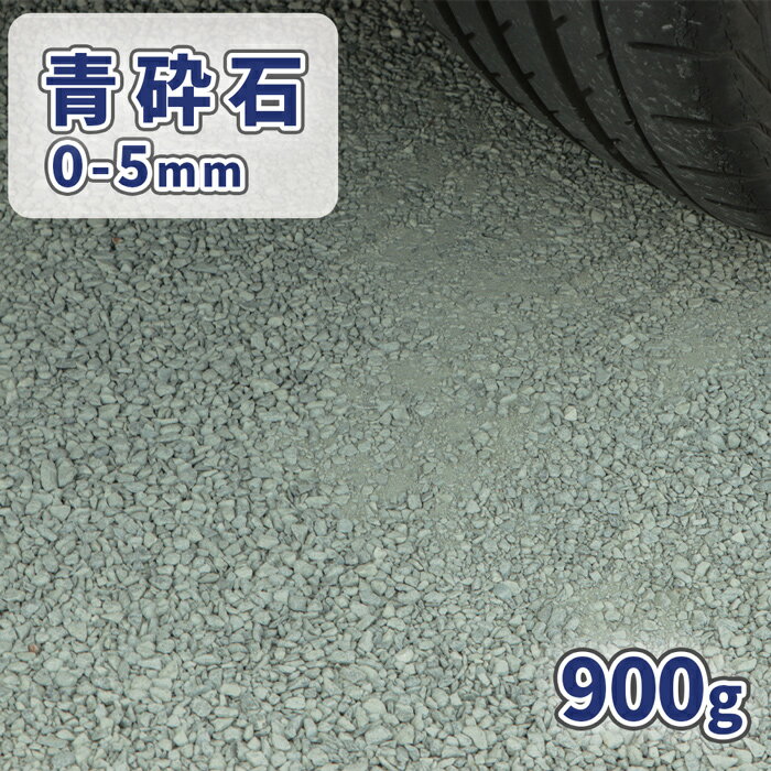 ĺ 0-5mm 900g |      ٤ γ    ־ С С ץ    ɥС к ֥롼 ŷ ѡ ֥ڡ ߺ    0mm-5mm