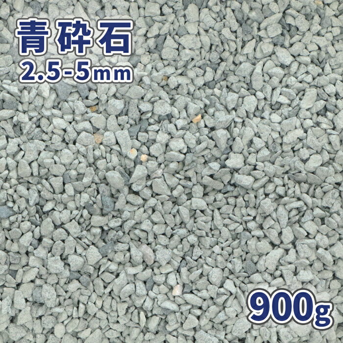 ĺ 2.5-5mm [7 ] 900g1000ߥݥա|     γ  ٤ ٤ߤ ...