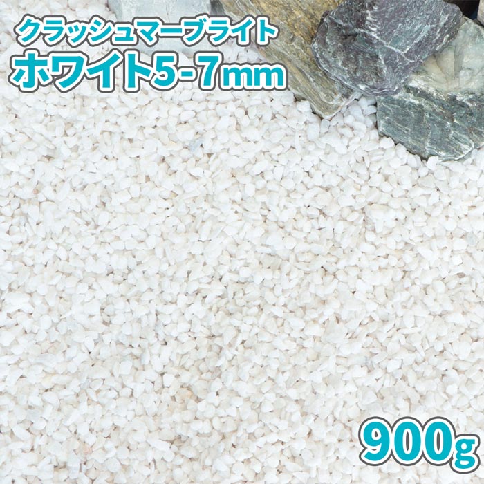 ݥ5ܢޥ饽!åޡ֥饤 ۥ磻 5-7mm 900g1000ߥݥ/椦ѥå:,Բġ|   ...