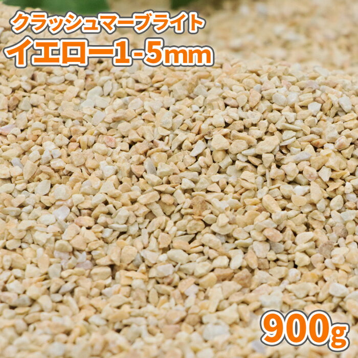 åޡ֥饤  1-5mm 900g1000ߥݥ/椦ѥå:,Բġ|    ...