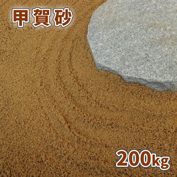 ò캽 (0-3mm) 200kg (20kg10) |    Ѻ  diy ϻ ߤ ߺ 㿧 ֥饦...