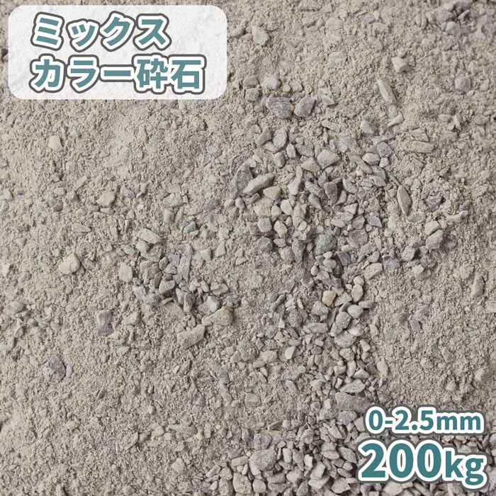 ݥ5ܢޥ饽!ߥå顼 0-2.5mm [꡼˥󥰥] 200kg (20kg10) |     졼 饦...