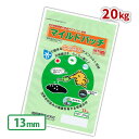 ＼30日,1日ポイント2倍 ／アスファルト 補修材 マイルドパッチ 13mm 20kg アスファルト 舗装 補修 補修材 家庭用 駐車場 通路 亀裂 防草 簡単 前田道路