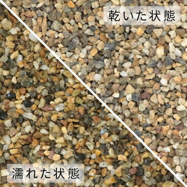 【送料無料】新南部砂利 2分 20kg | 約5-10mm 砂利 庭 ガーデニング 石 坪庭 ガーデン 茶色 ベランダ 茶 アプローチ 玄関 園芸 アジアン 敷き砂利 庭園 洋 和 販売 雑草対策 じゃり ジャリ おしゃれ 庭石 防犯対策