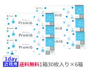 【6箱セット送料無料】メニコン 1DAYメニコンプレミオ 【1箱30枚入り×6箱】 ワンデー プレミオ プレミオワンデー 1day Menicon premio...