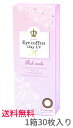 シード Eye coffret 1day UV M《リッチメイク》 アイコフレ うるおい成分入り