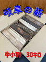 【ピュア1号】全木ペレット　ピュア1号 10kg（16.5リットル）長野県産　木質ペレット