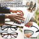 ブルーライトカットメガネ レディース メンズ 度なし 眼鏡 PC眼鏡 PCメガネ おしゃれ 伊達メガネ 男性 女性 UVカット 紫外線カット ディスプレイ パソコン用メガネ スマホ用メガネ 伊達メガネ ケース付 2WAY(4)