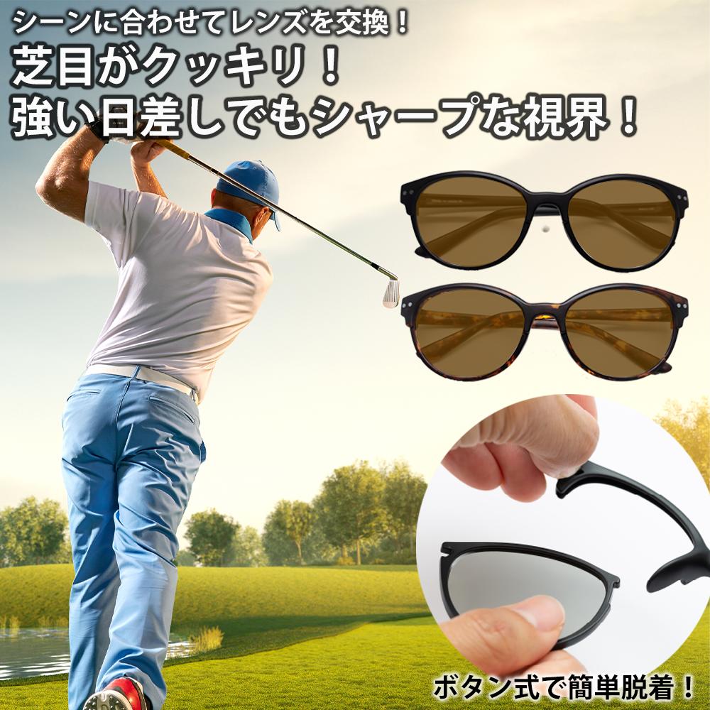 サングラス ゴルフ用 レディース メンズ UVカット 紫外線カット おしゃれ 度なし GOLF ゴルフ向け ゴルフ用サングラス 男性 女性 男女兼用 プレゼント 贈り物 スポーツ ゴルフ プレー ゴルフ用品 芝目 コントラスト パッティングライン 父の日 ギフトのサムネイル