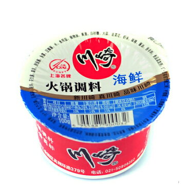火鍋のつけタレ