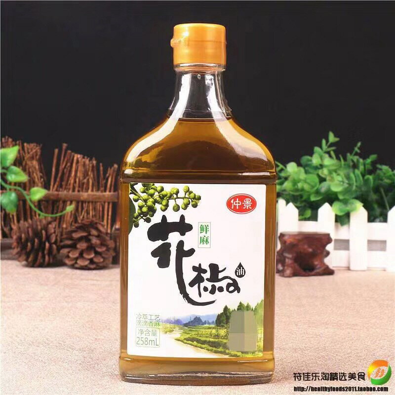 山椒油（花椒油）　ファージョウユ　　ファージョーユ　120ml　四川名物