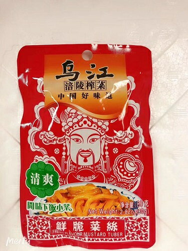 味付けザーサイ 搾菜 さっぱり塩つけ味 80gx5袋 5袋セット