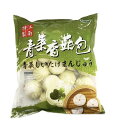 商品情報 保存方法 冷凍 内容量 30g×20個　 原産国 中国 特徴 菜包（ツァイパオ）とは、日本ではあまり馴染みがありませんが、肉を一切使わず、新鮮な野菜だけを使用した中華まんじゅうは健康ブーム・ヘルシー志向の現代にぴったりな一品です。お肉が苦手な方にもおすすめです。たっぷりの青菜と旨みの浸み込んだ椎茸を使用した餡は、野菜だけとは思えないさっぱりとした甘さです。 調理方法 蒸し器で10分ほど蒸してからお召し上がりください。