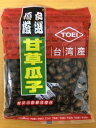 スイカの種 西瓜の種 お茶味シリーズ 殻つき お茶とおつまみにおすすめ 300g