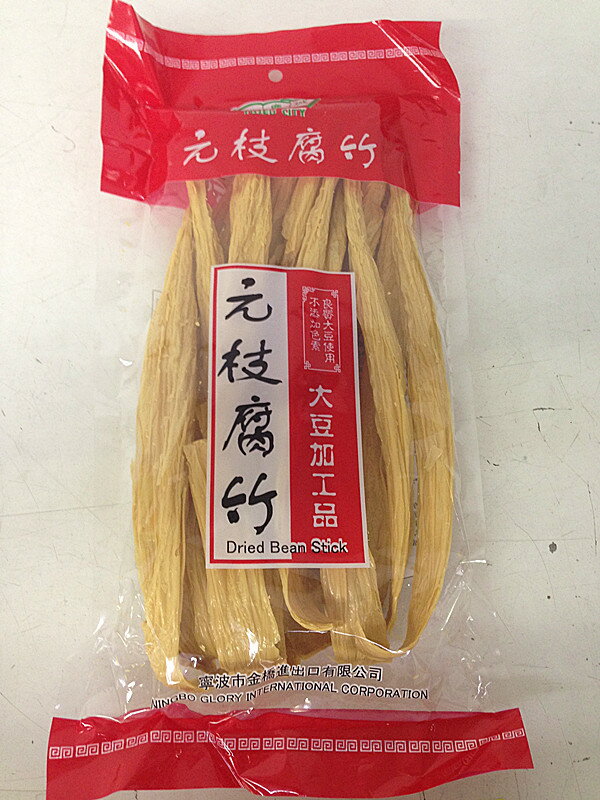 中国では、シート状に干した「腐皮」（フーピー f&#468;p&iacute;）と、棒状に絞ってから干した「腐竹」（フーチュー f&#468;zh&uacute;）が多く、日本の湯葉のような巻いた形状で市販されることはまれである。結んだ状態...