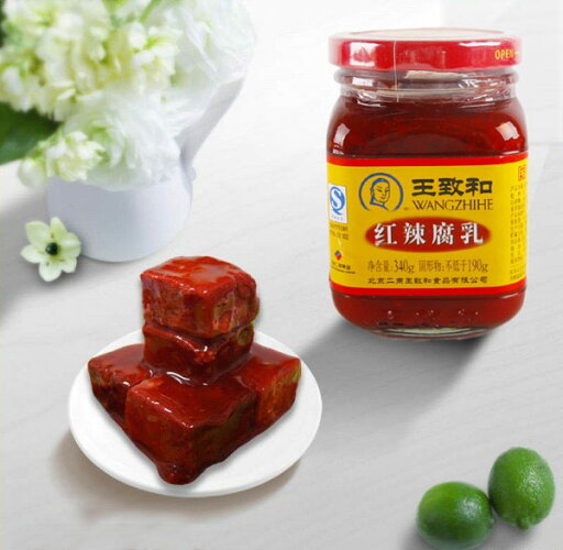 フニュウ 王致和大塊腐乳(紅方) 発酵豆腐 大人気豆腐乳(ドウフールー) フニュウ 王致和大塊腐乳(紅方) 発酵豆腐 大人気豆腐乳(ドウフールー)