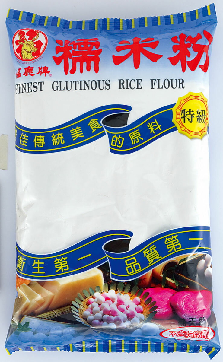 もち米粉 糯米粉(もち米の粉)600g 団子、餅、煎餅、麺類、米粉パンなどの原料となる