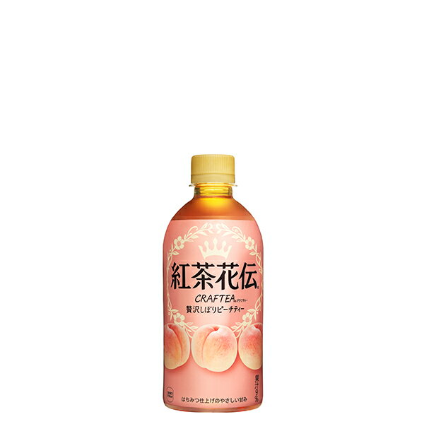 【ケース単位で販売・入数24】紅茶花伝 クラフティー 贅沢しぼりピーチティー PET 440ml