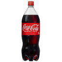 【ケース単位で販売・入数6】コカ・コーラ PET 1.5L