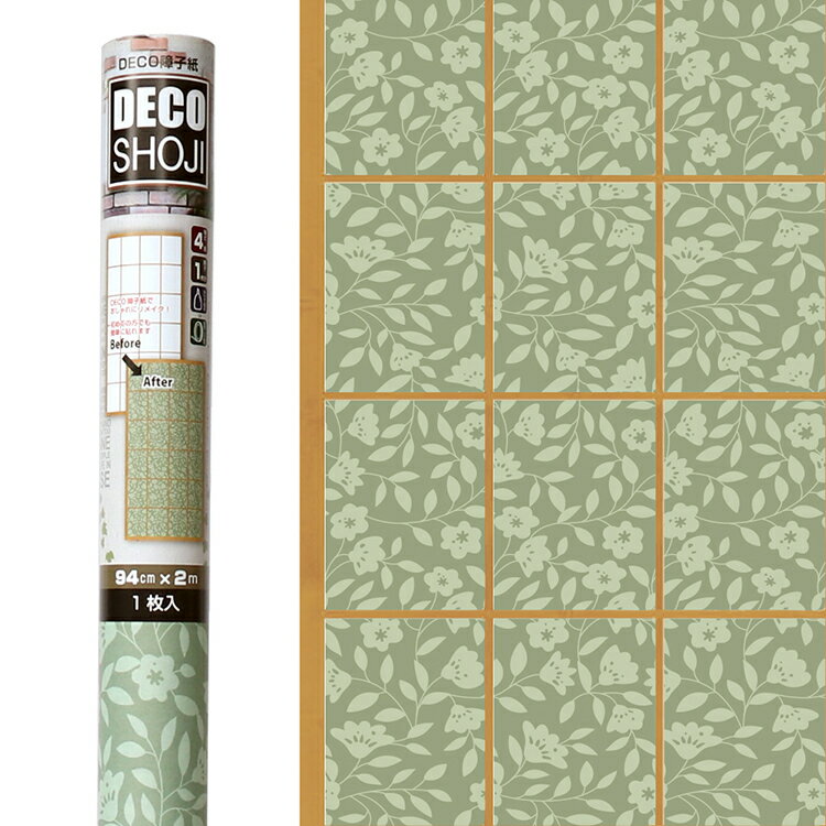 DECO障子紙　花柄(グリーン）フリーサイズ（一枚貼り）【幅94cm×2m】