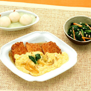 おまかせ健康三彩 「とんかつの卵とじ 439kcal 塩分2.5g」(お惣菜セット)(カロリーコントロール)(ダイエット 料理 DIET)(お惣菜)(惣菜 セット)(ギフト GIFT)(レンジ 冷凍 RANGE)(お弁当)