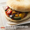 冷凍食品 プレミアム・ホットサン