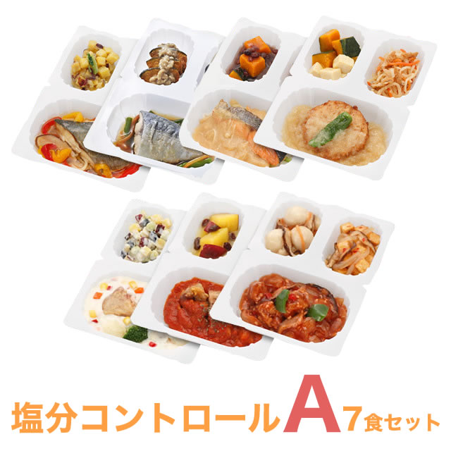 冷凍食品 おかず お弁当 おまかせ健康三彩 塩分コントロールコースA (7食セット) 魚 肉料理 和食 洋食 中華 塩分 カロリー 冷凍弁当 野菜 お惣菜 作り置き 宅配弁当 ランチ 一人暮らし 高齢者 在宅勤務 お取り寄せ 宅食 簡単 時短 レンジ 美味しい 配達 トオカツフーズ