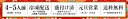 商品画像2:≪送料無料≫毎年完売! 京菜味のむら 京のおせち料理2025 「朱雀(すざく)」 4?5人前 冷凍・盛付済 【惣菜 冷凍 ギフト】【お惣菜セット】【お惣菜 セット】【GIFT】