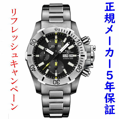 「リフレッシュキャンペーン 対象モデル」「お得なWプレゼント」 BALL DC2276A ボールウォッチ サブマリンウォーフェア クロノグラフ 正規品 腕時計 自動巻 チタンケース 300m 防水 時計