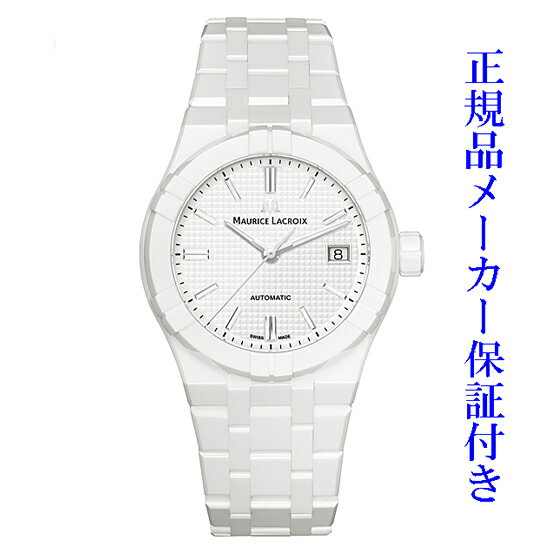 ホワイト セラミック 39ミリ 「お得なWプレゼント」 MAURICE LACROIX モーリスラクロア アイコン 正規品 新品 自動巻 時計 20気圧 防水