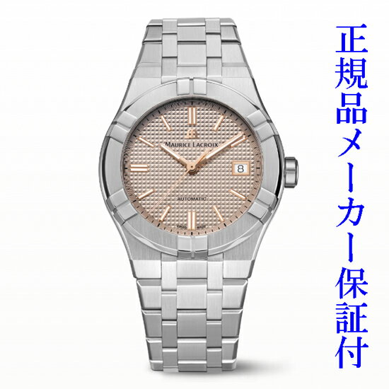 「お得なWプレゼント」 MAURICE LACROIX モーリスラクロア アイコン 新品 正規品 腕時計 自動巻 20気圧 防水 時計 エクリュ 39mm