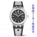 AIKONIC アイコニック ホワイトセラミックベゼル 「お得なWプレゼント」 MAURICE LACROIX モーリスラクロア アイコン AC6008 正規品 新品 自動巻 時計 10気圧 防水